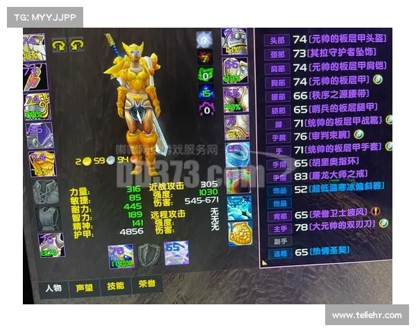 魔兽世界怀旧服亚服：金币之道解密